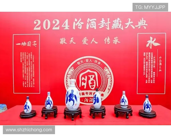 山西汾酒股份:酿造百年名酒,传承千年文化