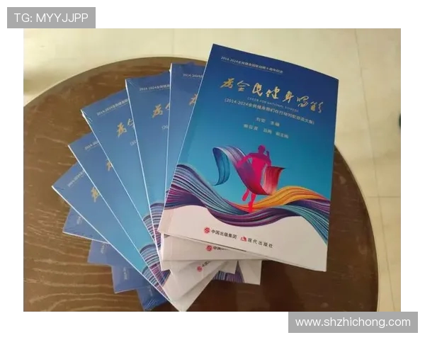 体育强国建设助推全民健康与社会和谐发展的战略路径研究